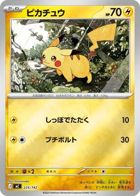 Pikachu (Mirror Holo) card from Start Deck 100 Battle Collection