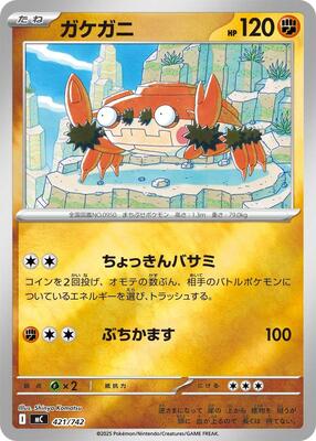 Klawf (Mirror Holo) card from Start Deck 100 Battle Collection