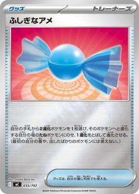 Rare Candy (Mirror Holo) card from Start Deck 100 Battle Collection