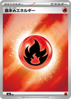 Basic Fire Energy (Mirror Holo) card from Start Deck 100 Battle Collection