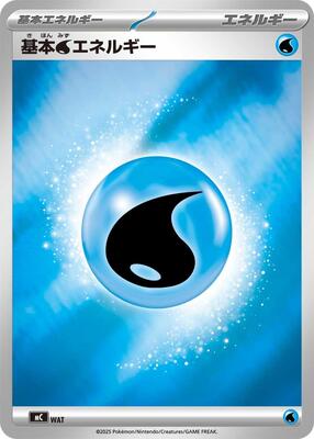 Basic Water Energy (Mirror Holo) card from Start Deck 100 Battle Collection