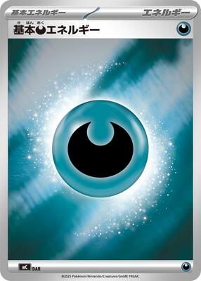 Basic Darkness Energy (Mirror Holo) card from Start Deck 100 Battle Collection