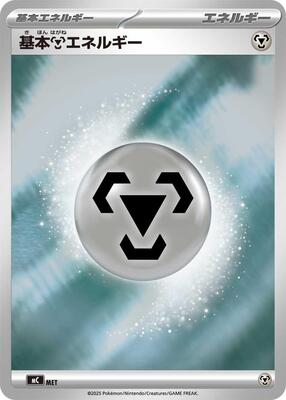 Basic Metal Energy (Mirror Holo) card from Start Deck 100 Battle Collection