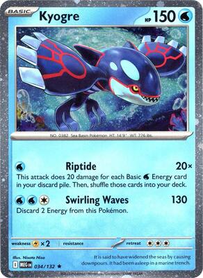 Kyogre (Cosmos Holo) card from Miscellaneous Cards & Products