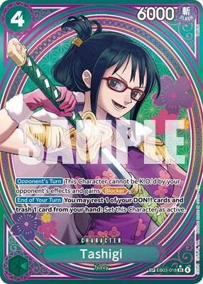 Tashigi (SP) card from Extra Booster: One Piece Heroines Edition