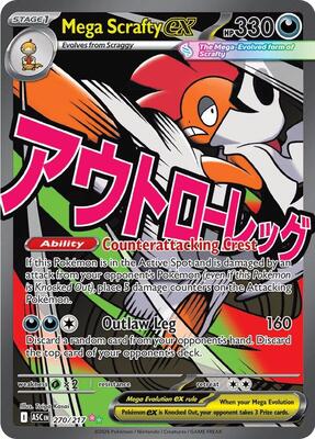 Mega Scrafty ex - 270/217 card from ME: Ascended Heroes