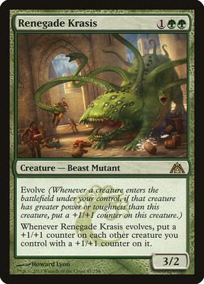 Renegade Krasis card from Dragon's Maze