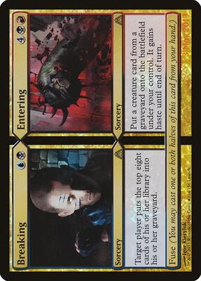 Breaking // Entering card from Launch Party & Release Event Promos