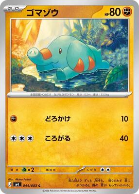 Phanpy card from M4: Ninja Spinner