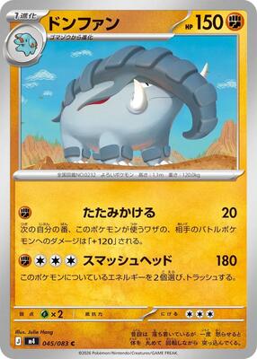 Donphan card from M4: Ninja Spinner