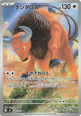 Tauros - 094/083 card from M4: Ninja Spinner