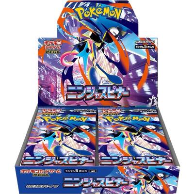 Ninja Spinner Booster Box card from M4: Ninja Spinner