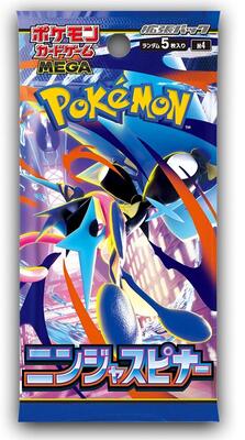 Ninja Spinner Booster Pack card from M4: Ninja Spinner