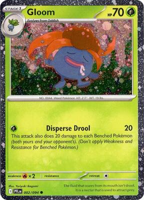 Gloom (Cosmos Holo) card from Miscellaneous Cards & Products