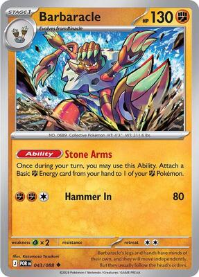 Barbaracle card from ME03: Perfect Order