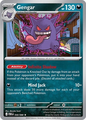 Gengar card from ME03: Perfect Order