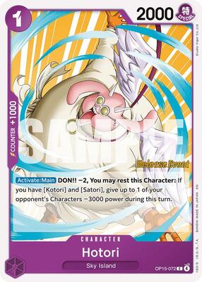 Hotori card from Adventure on Kami's Island Release Event Cards