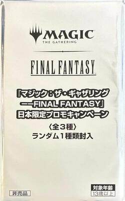 FINAL FANTASY - Limited Promo Pack (Japanese) card from FINAL FANTASY
