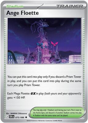 Ange Floette card from ME04: Chaos Rising
