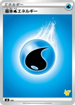 Basic Water Energy (Pikachu Stamped) card from sH: Sword & Shield Family Pokemon Card Game