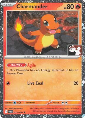 Charmander - 011/094 (Cosmos Holo) card from Prize Pack Series Cards