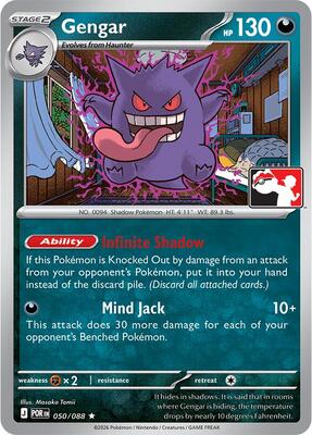 Gengar - 050/088 card from Prize Pack Series Cards