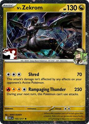 N's Zekrom - 155/217 (Cosmos Holo) card from Prize Pack Series Cards