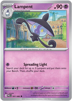 Lampent card from ME05: Pitch Black