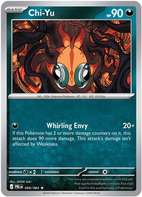 Chi-Yu card from ME05: Pitch Black