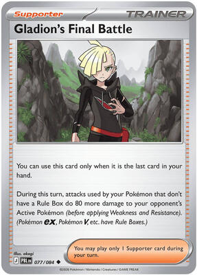 Gladion's Final Battle - 077/084 card from ME05: Pitch Black