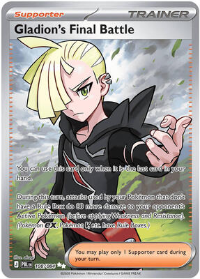 Gladion's Final Battle - 108/084 card from ME05: Pitch Black