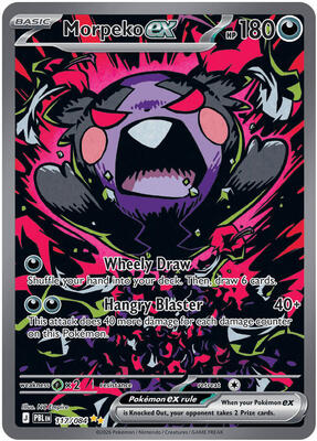 Morpeko ex - 117/084 card from ME05: Pitch Black