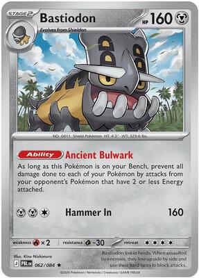Bastiodon - 062/084 (Non-Holo) card from Deck Exclusives