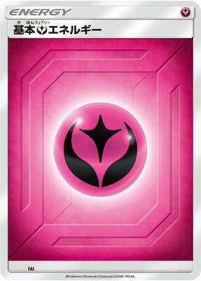 Basic Fairy Energy (Team Up) card from Sun & Moon Era Unnumbered Energies