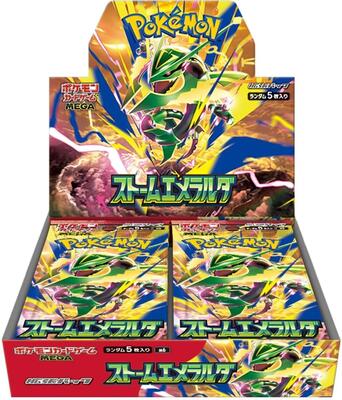 Storm Emeralda Booster Box card from M6: Storm Emeralda