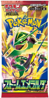 Storm Emeralda Booster Pack card from M6: Storm Emeralda