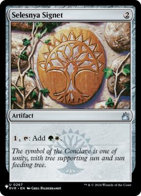Selesnya Signet card from The List Reprints