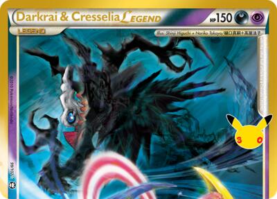 Darkrai & Cresselia Legend (Top) card from ME: 30th Celebration Classic Collection
