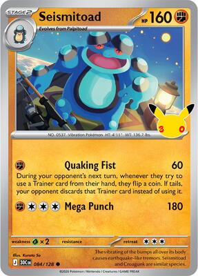 Seismitoad card from ME: 30th Celebration