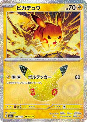 Pikachu - 018/103 card from M6a: MEGA Expansion 30th Celebration