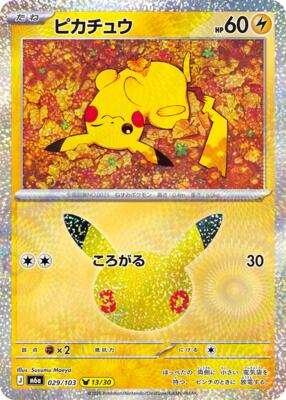 Pikachu - 029/103 card from M6a: MEGA Expansion 30th Celebration