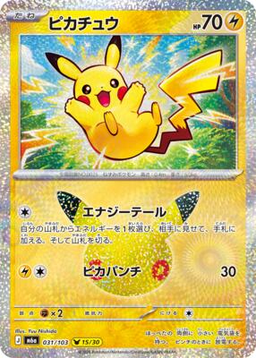 Pikachu - 031/103 card from M6a: MEGA Expansion 30th Celebration