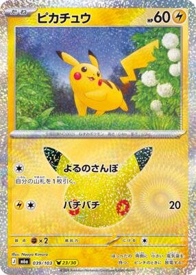 Pikachu - 039/103 card from M6a: MEGA Expansion 30th Celebration