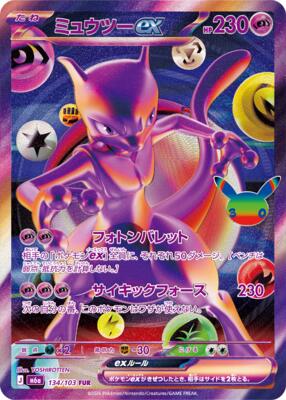 Mewtwo ex - 134/103 card from M6a: MEGA Expansion 30th Celebration
