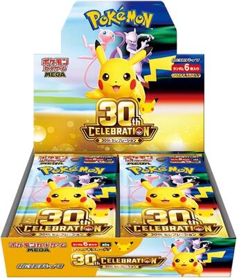 MEGA Expansion 30th Celebration Booster Box card from M6a: MEGA Expansion 30th Celebration