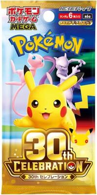 MEGA Expansion 30th Celebration Booster Pack card from M6a: MEGA Expansion 30th Celebration