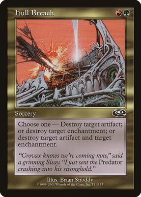 Hull Breach card from Planeshift