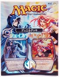 Duel Decks: Jace vs. Chandra - Japanese Box Set card from Duel Decks: Jace vs. Chandra