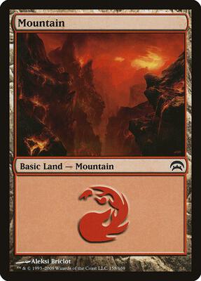 Mountain (158) card from Planechase