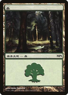 Forest (2011) card from Magic Premiere Shop